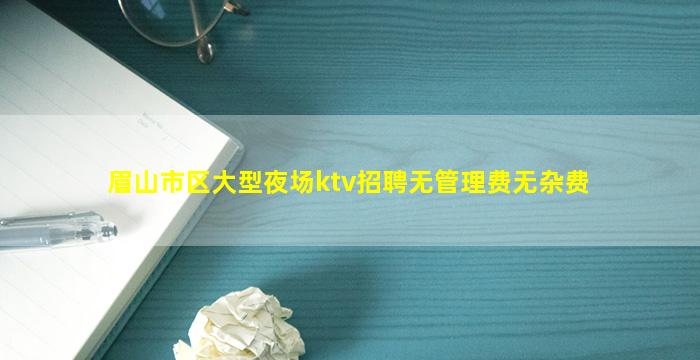 湖南夜总会招聘